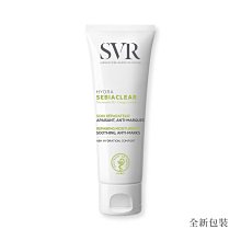 美生藥局｜【SVR詩芙雅】舒效修護霜 40ml 歷史價格詳細信息