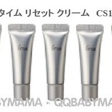【Q寶媽】IPSA 茵芙莎  美膚膜力緊緻霜1號 7g 價格比較,價格查詢,歷史價格詳細信息