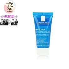 ☆美麗星☆理膚寶水 全護極致抗油光防曬亮白乳SPF50 30ml 公司貨&可集點☆美麗星☆ 歷史價格詳細信息