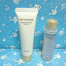 ALBION 艾倫比亞 活潤新肌調理液 90ml 歷史價格詳細信息