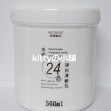 ☆╮【kittyの小舖】東欣 夢娜麗莎 陽光柚香-無患子濃縮強效去油洗潔精 4000g+壓頭╭☆ 歷史價格詳細信息