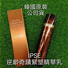 逆齡尊寵保養組合（蘭黛EGF肌因賦活菁萃50ml、蘭黛瞬時細紋填補素30ml） 歷史價格詳細信息