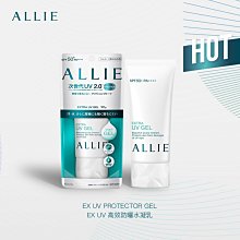 KANEBO 佳麗寶 ALLIE EX UV高效防曬水凝乳N SPF50+ PA++++40g 90g 新款【美麗購】 歷史價格詳細信息