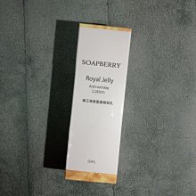 【古寶無患子】蜂王乳蜂蜜活膚晶100g-(抗氧化緊緻+保濕配方/臉部及身體適用) 歷史價格詳細信息