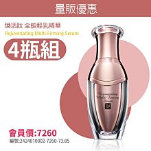 量販優惠＠古小芸＠DLC 夜安順暢錠（水溶性南瓜子精胺酸）60錠x7瓶 免運費 歷史價格詳細信息