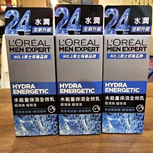 萊雅男士火山泥抗痘洗面乳 100ml【佳瑪】 歷史價格詳細信息