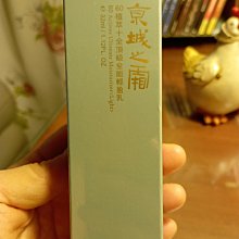 【京城之霜】60植萃晶鑽亮妍潔膚霜40ml【效期2023/7】 歷史價格詳細信息