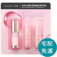 KAHI韓國熱銷撫紋拉提精華萬用棒(9g*2入)金高銀代言原廠唯一授權 歷史價格詳細信息