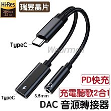 DAC YDA0102 PWM轉0-10V DAC模組 485 modbus上位機調試 歷史價格詳細信息