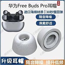 適用華.為freebuds4e真無線耳機半開放主動降噪半入耳式耳機 歷史價格詳細信息