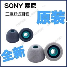 SONY 索尼 X系列可攜式無線揚聲器 SRS-XE300 歷史價格詳細信息