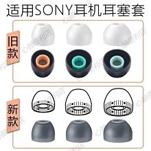 Sony MDR-EX250AP 入耳式耳機立體聲，密閉耳道式耳麥 Android、iPhone (3.5mm接口) 歷史價格詳細信息