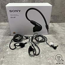 SONY IER-M7 入耳式監聽耳機 可拆換導線 歷史價格詳細信息