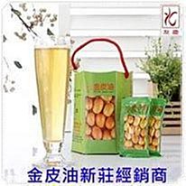 金皮油隨身包30g*30包(金棗皮萃取濃縮精華液)【免運】 歷史價格詳細信息