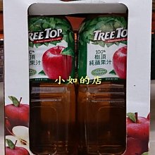 Costco好市多「線上」代購《Tree Top 蘋果汁 320毫升 X 24入》#140770 歷史價格詳細信息