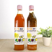 **（有籽）埔里百香果濃縮汁2700cc(桶裝)。埔里大坪頂百香果製成，酸甜口感、香氣濃郁，調製飲品料理~【合慶山產行】 歷史價格詳細信息