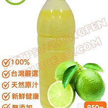 【桔鮮果】宅配1940免運 950g ????% 百香果原汁 ✔SGS農檢 重金屬認證  百香果汁 百香檸檬汁 百香檸檬原汁 歷史價格詳細信息