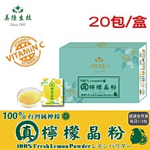 【美陸生技AWBIO】100%日本三胜魚鱗膠原蛋白粉(60包/盒 養顏美容 280Da小分子) 歷史價格詳細信息