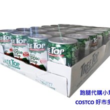 跑腿代購小幫手~COSTCO 好市多代購 健司 辻利抹茶奶茶沖泡飲 22公克 X 30包 歷史價格詳細信息