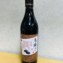 烏梅八仙果(完整無切)375g/十兩 赤柑食品 宅配免運 現貨 廠商直送 歷史價格詳細信息