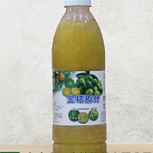 【桔鮮果】宅配1940免運 950g ????% 百香果原汁 ✔SGS農檢 重金屬認證  百香果汁 百香檸檬汁 百香檸檬原汁 歷史價格詳細信息