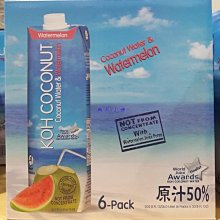 KOH酷椰嶼椰奶1L 歷史價格詳細信息
