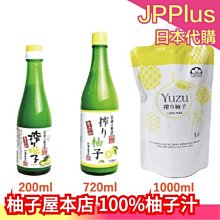 [1000ml]日本製 炭檜泥洗髮乳 碳洗髮精 日本炭洗髮精**炭.除臭洗淨~檜木水.滋潤頭皮~海泥礦物.滋潤護髮** 歷史價格詳細信息