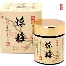 祥記系列 楊桃原汁 600cc 歷史價格詳細信息