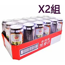 崇德發黑麥汁(減糖)330mlx6易開罐  【大潤發】 歷史價格詳細信息