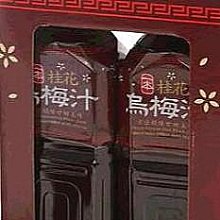 ！梅X谷溜谷溜 漢方烏梅汁 24瓶(350ml/瓶) 歷史價格詳細信息