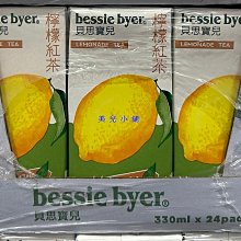 bessie  byer貝思寶兒檸檬紅茶330ml*6 歷史價格詳細信息
