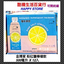 家家金品-博士長命富貴黃金1分套組(3件組)滿月禮 歷史價格詳細信息