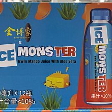 COSTCO好市多代購 愛喜 維生素C+ 口嚼錠 220錠 (60錠 X 3瓶 + 20錠 X 2條) 歷史價格詳細信息