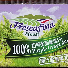 嘉紛娜 100% 多酚蘋果奇異果汁 250毫升 X 24入W111425 歷史價格詳細信息