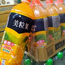 美粒果 柳橙果汁(450mlX4瓶/組)[大買家] 歷史價格詳細信息