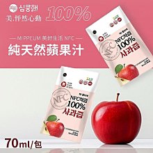 【MIPPEUM】100% NFC 美好生活 櫻桃汁 70ml/包(共30包) 歷史價格詳細信息