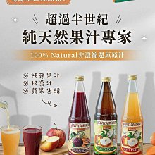 Demeter 【青蘋果】 Green Apple 30ml 香水 氣味圖書館 歷史價格詳細信息