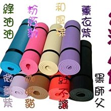 ◎黃芭樂的店◎瑜珈墊 厚超厚18mm*180*60cm.遊戲墊.運動墊.睡墊.遊戲床.軟墊.地墊.床墊.搭瑜珈磚.瑜珈棒.伸展帶.彈力帶用.送束帶 歷史價格詳細信息