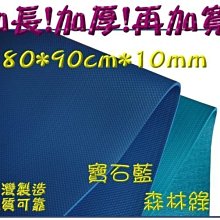 【瑜珈墊】NBR環保瑜珈墊 贈網袋+綁帶 高密度加厚10mm 超厚瑜伽墊 瑜珈 健身 運動器材 地墊 軟墊 遊戲墊 歷史價格詳細信息