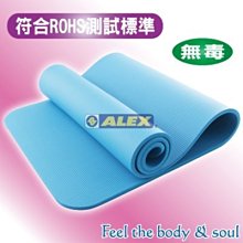(布丁體育) ALEX 台灣製造 C-1810 采風瑜珈墊(只)粉/藍/紫 另賣 瑜珈帶 彈力繩 美體彈力繩 韻律啞鈴 歷史價格詳細信息