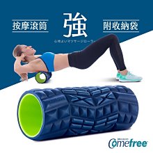 【Comefree 康芙麗】舒緩按摩冰滾球CF-9989 歷史價格詳細信息