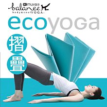 muva環保八摺運動墊(湖水綠)[大買家] 歷史價格詳細信息