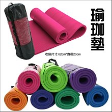 【Treewalker露遊】瑜珈球(小) 韻律球 彈力球 韻律小球 皮拉提斯球 體操球 充氣球 健身球 小球 有氧 歷史價格詳細信息