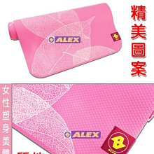 【ALEX】 瑜珈磚C-48(只) 22.5x15x7.5cm 歷史價格詳細信息
