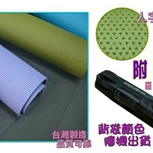 ◎黃芭樂的店◎TPE環保禪坐墊 厚.平衡板.平衡墊.瑜珈墊.座墊.運動墊.地墊.椅墊.泡綿墊.和室墊.軟墊.拜墊.跪墊. 歷史價格詳細信息