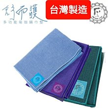 Fun Sport 超細纖維瑜珈鋪巾(2條一組) 歷史價格詳細信息