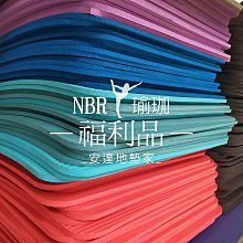 【安達地墊家】機能墊│【武術5CM】100x100cm 歷史價格詳細信息