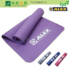 《綠野山房》ALEX 丹力 德國設計 台灣製造 第二代矽膠軟墊護肘F(網球肘) 透氣 舒適 運動 護具 首肘專用 T-26 歷史價格詳細信息