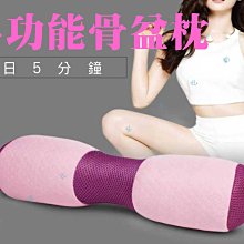 多功能美體瑜珈棒骨盆枕 瑜珈枕 瑜珈柱 骨盤枕 護腰枕 伸展運動 歷史價格詳細信息