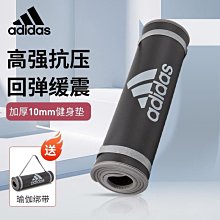ADIDAS/阿迪達斯運動護腕足球籃球網球健身護腕日常防曬~熱賣中 歷史價格詳細信息